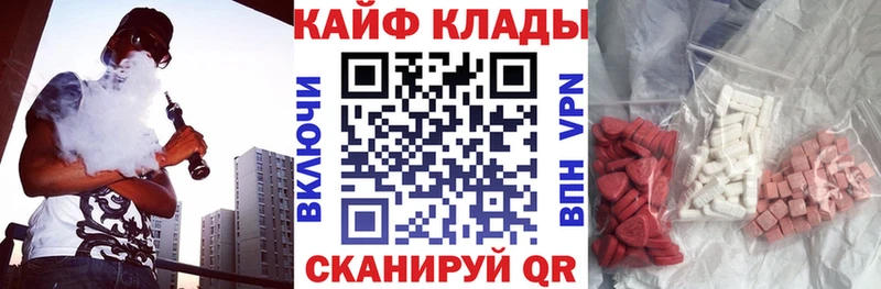 Купить наркотики цена Торжок НБОМе  Мефедрон  Кокаин  ГАШ  МАРИХУАНА  Альфа ПВП 