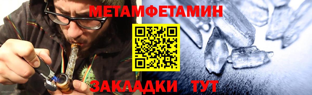 Торжок  АМФ 98%  АМФЕТАМИН  Вход с VPN 