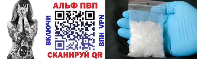 Alfa_PVP СК  Торжок 