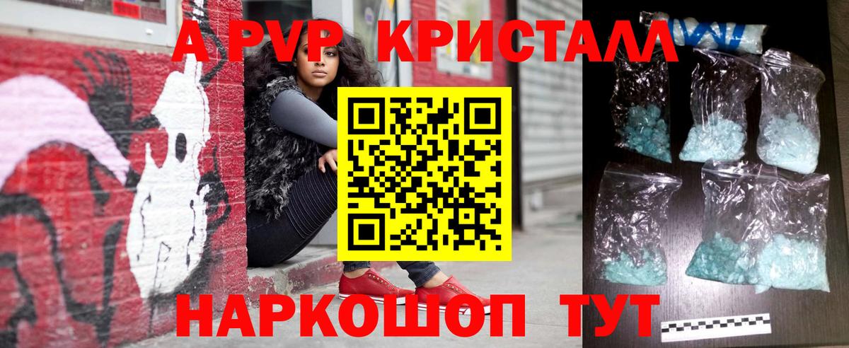 А ПВП СК Торжок