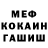 Метадон VHQ Ian Murrin