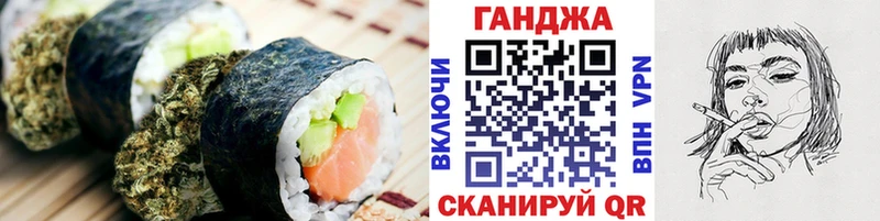 Еда ТГК конопля  закладка  Торжок 