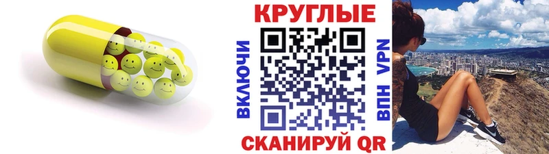 Экстази XTC Торжок