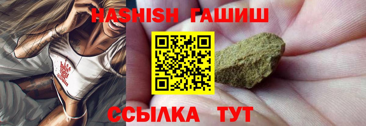 ГАШ Cannabis Торжок