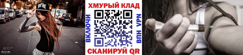 ссылка на мегу ссылки Торжок ГЕРОИН Афган