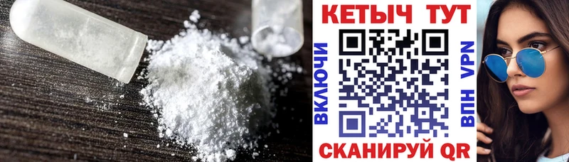 даркнет сайт  Торжок  КЕТАМИН ketamine 