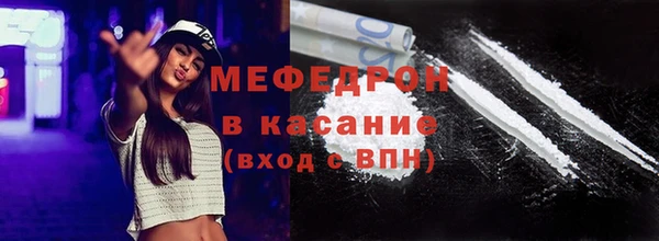 MDMA Premium VHQ Абаза