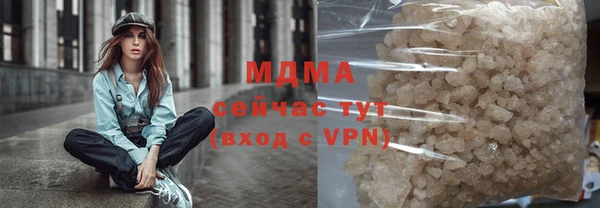 MDMA Premium VHQ Абаза