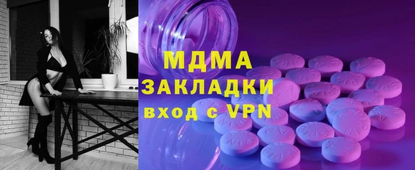 MDMA Premium VHQ Абаза