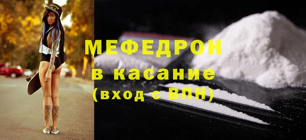MDMA Premium VHQ Абаза