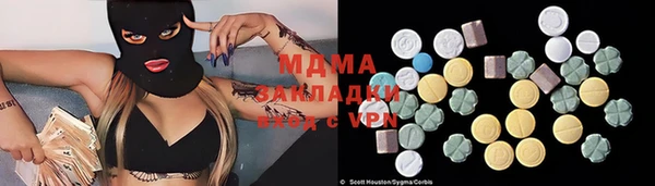 MDMA Premium VHQ Абаза