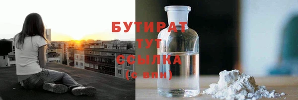 каннабис Абдулино