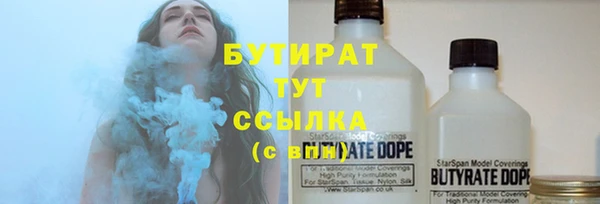 прущие грибы Абинск