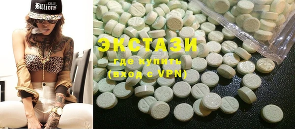 ПСИЛОЦИБИНОВЫЕ ГРИБЫ Сураж