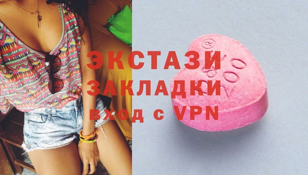 прущие грибы Абинск