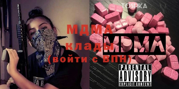 прущие грибы Абинск