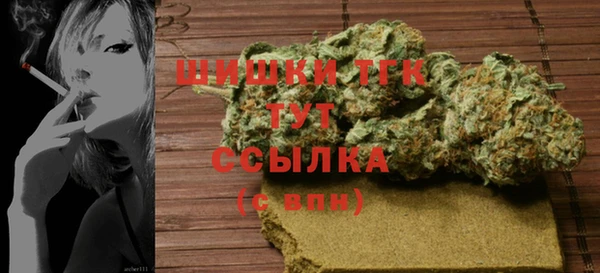 MDMA Premium VHQ Абаза