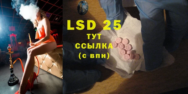 мефедрон мука Суровикино