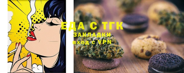 MDMA Premium VHQ Абаза