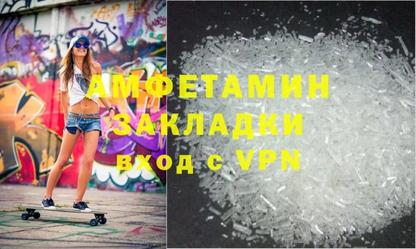 MDMA Premium VHQ Абаза