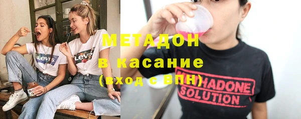 MDMA Premium VHQ Абаза