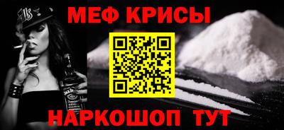 скорость mdpv Мирный