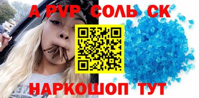 скорость mdpv Мирный
