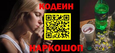 мефедрон VHQ Михайловск