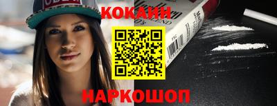 мефедрон VHQ Михайловск