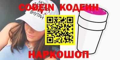 мефедрон VHQ Михайловск