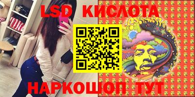мефедрон VHQ Михайловск