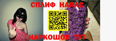 мефедрон VHQ Михайловск