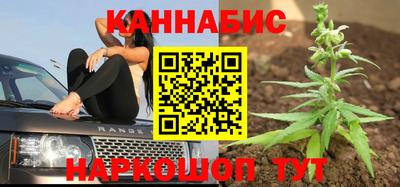мефедрон VHQ Михайловск