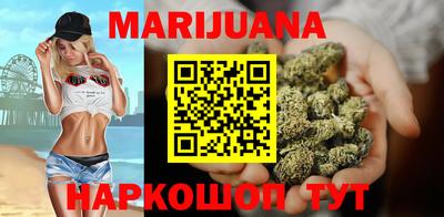 мефедрон VHQ Михайловск