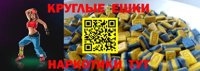ешки Михайловка