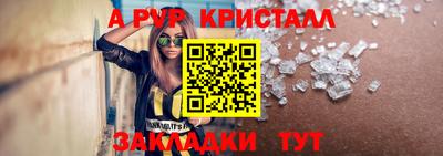 скорость mdpv Мирный