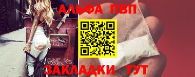 мефедрон VHQ Михайловск