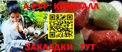 скорость mdpv Мирный