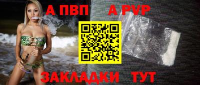скорость mdpv Мирный