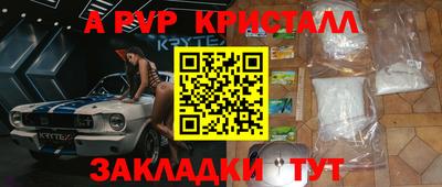 скорость mdpv Мирный