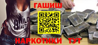 мефедрон VHQ Михайловск