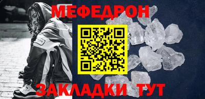 скорость mdpv Мирный