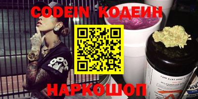 мефедрон VHQ Михайловск