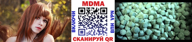 купить наркоту  Торжок  MDMA кристаллы 
