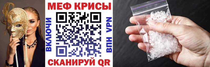Мефедрон mephedrone  blacksprut ссылка  Торжок 