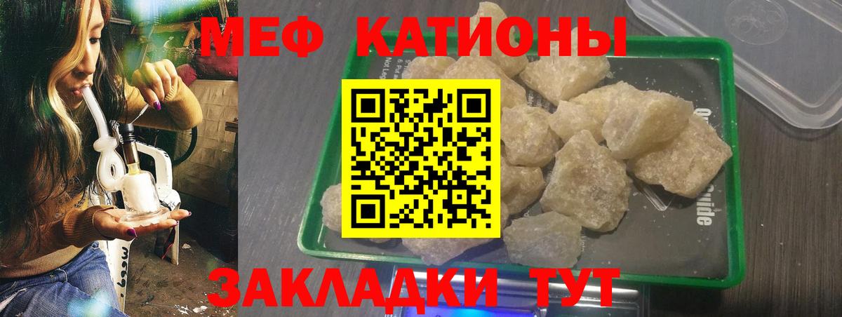 Мефедрон  даркнет сайт  Вход с VPN  Торжок  Меф VHQ 