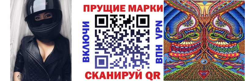 гидра tor  Торжок  Марки NBOMe 1500мкг  наркошоп 