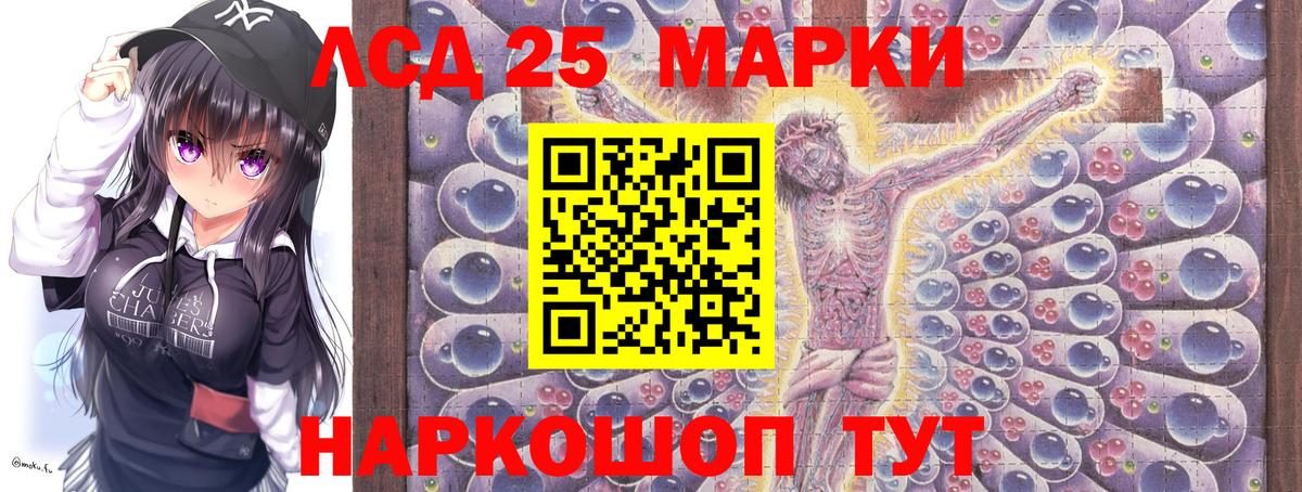 Марки N-bome 1500мкг  Вход с VPN  Торжок  Марки N-bome  как найти закладки  Марки N-bome 1500мкг 
