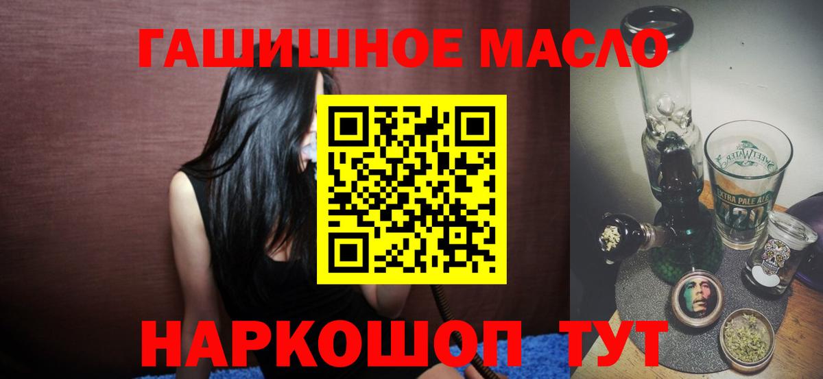 Дистиллят ТГК концентрат Торжок