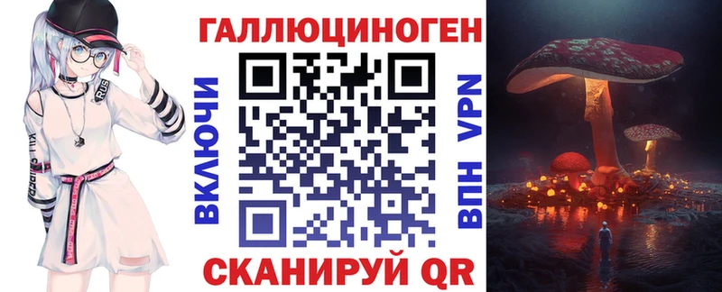 Галлюциногенные грибы GOLDEN TEACHER Торжок